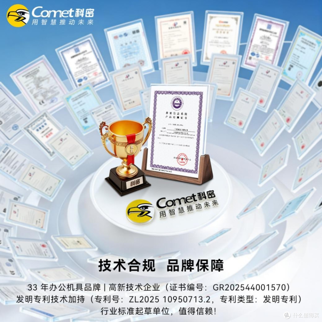密防未然 合规先行,科密录音干扰器筑牢企业商业秘密防护防线