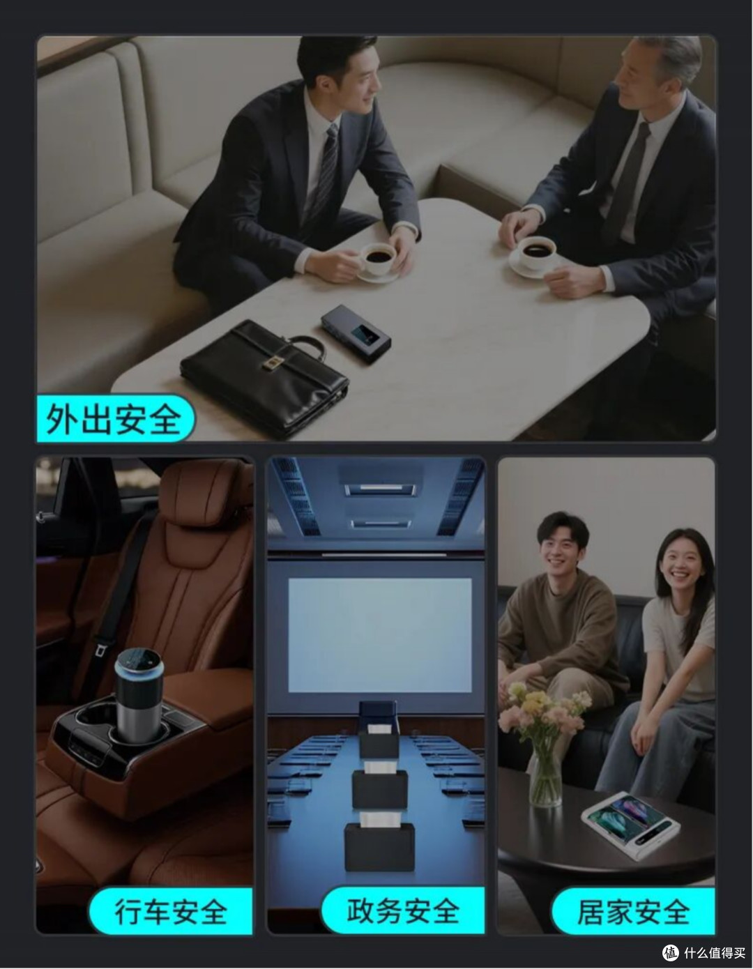 密防未然 合规先行,科密录音干扰器筑牢企业商业秘密防护防线