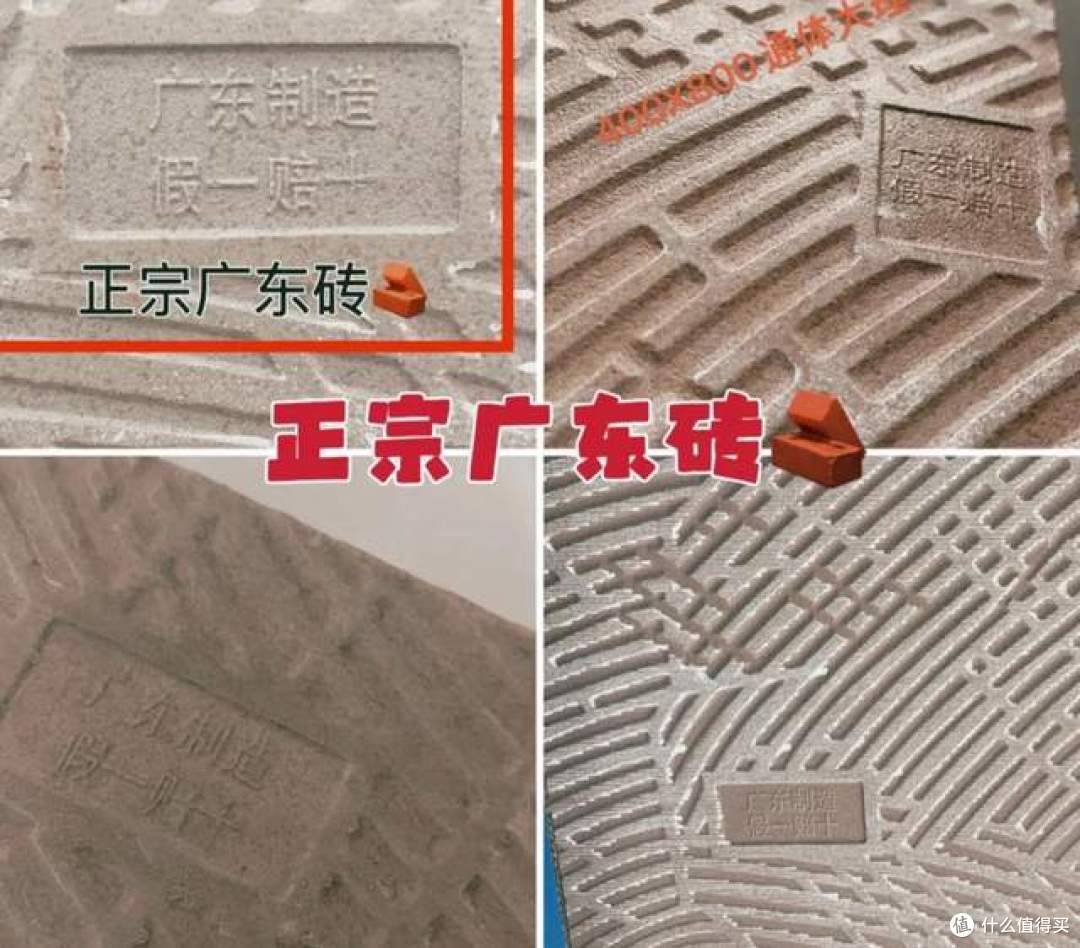 瓷砖怎么挑选?哪种比较好?注意瓷砖选购5大要点及广东砖真假辨别