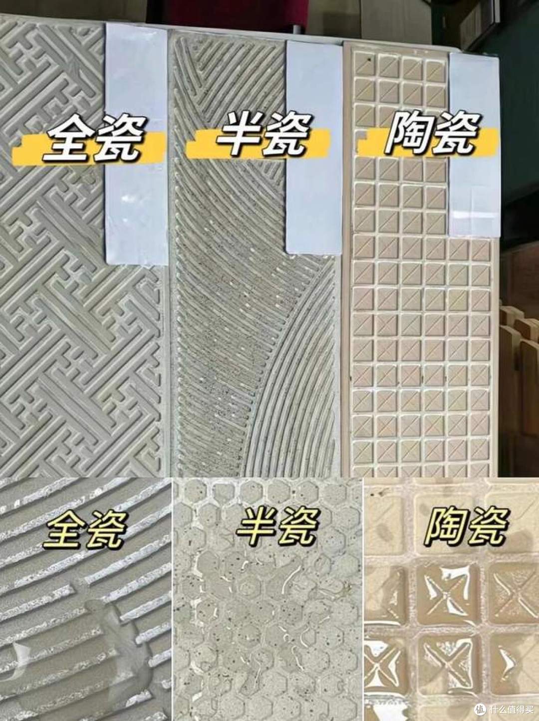 瓷砖怎么挑选?哪种比较好?注意瓷砖选购5大要点及广东砖真假辨别