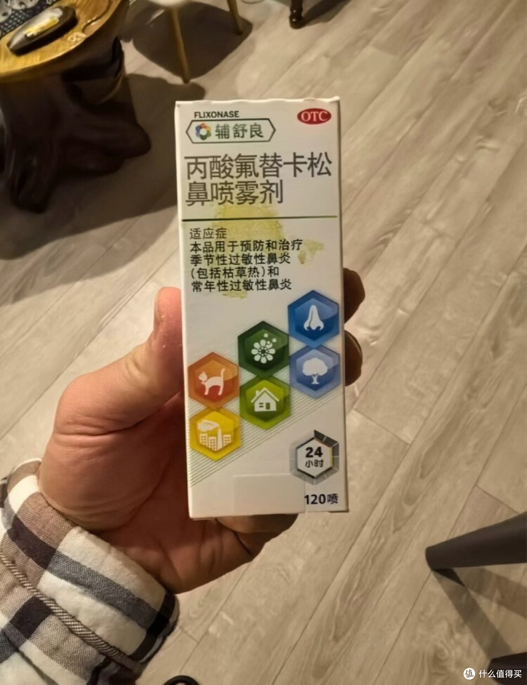 春季鼻炎？这个小棕瓶真管用！