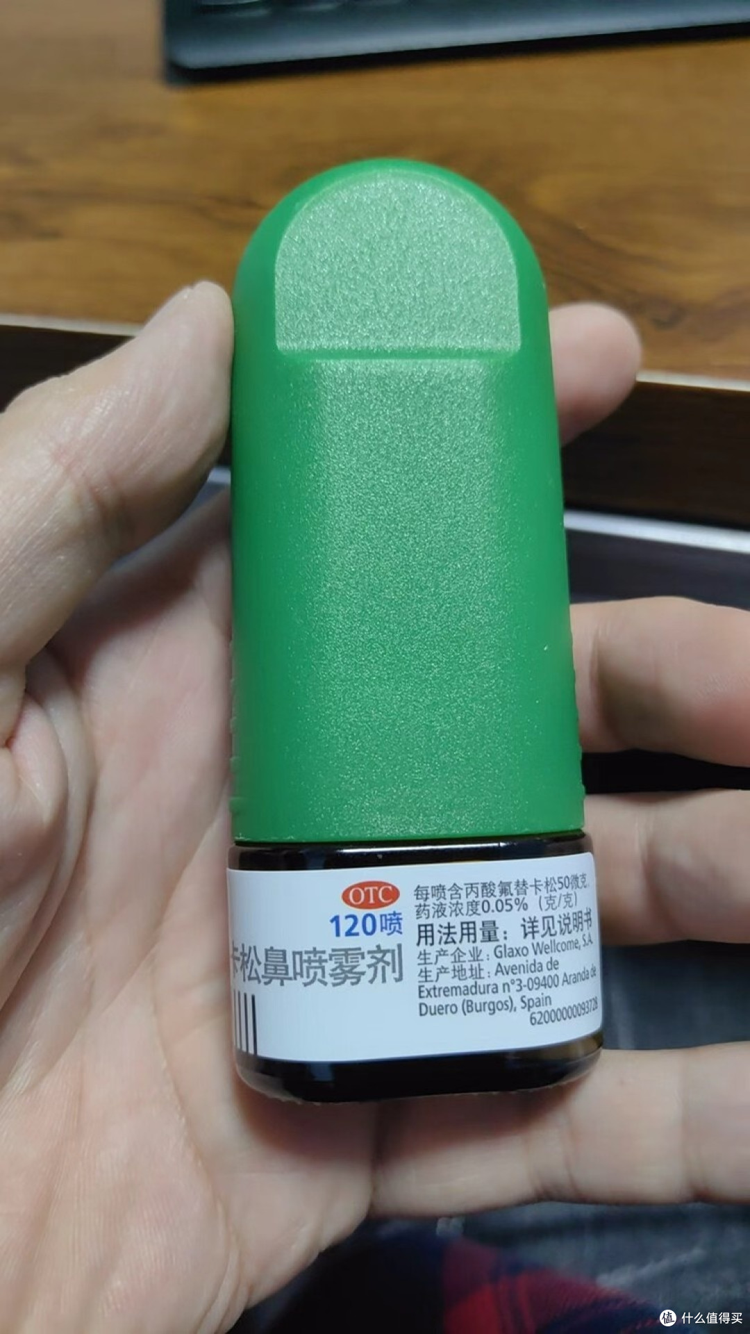 辅舒良鼻喷雾，24小时长效守护？