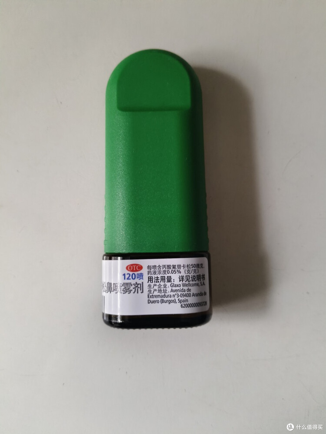 辅舒良鼻喷雾，24小时长效守护？