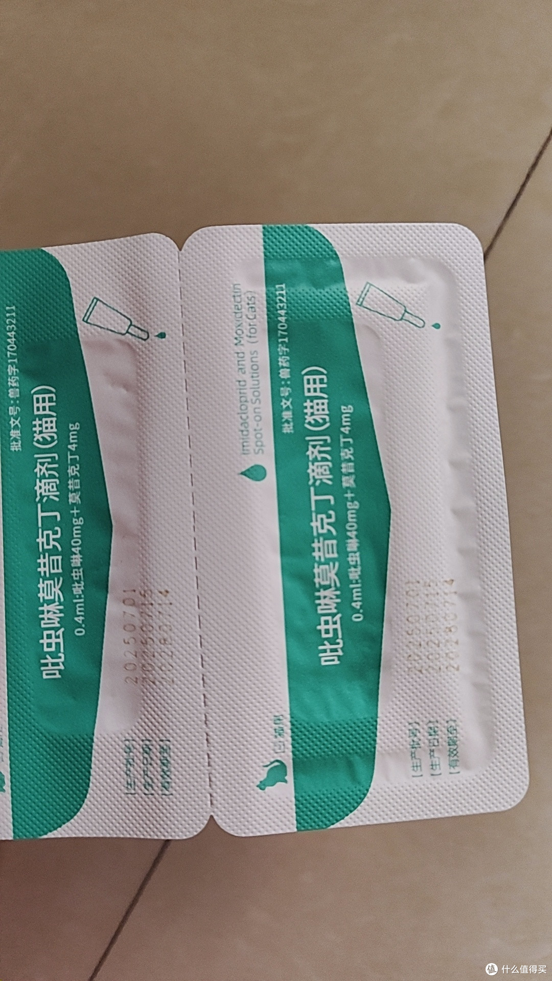春季宠物寄生虫防治指南