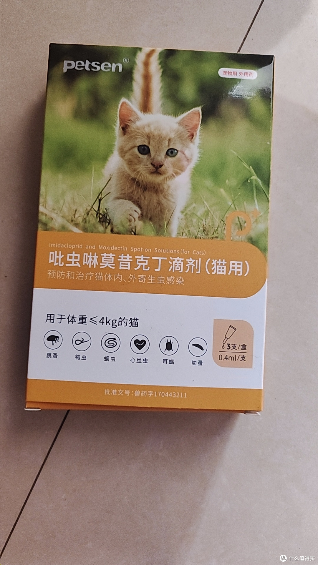 春季宠物寄生虫防治指南