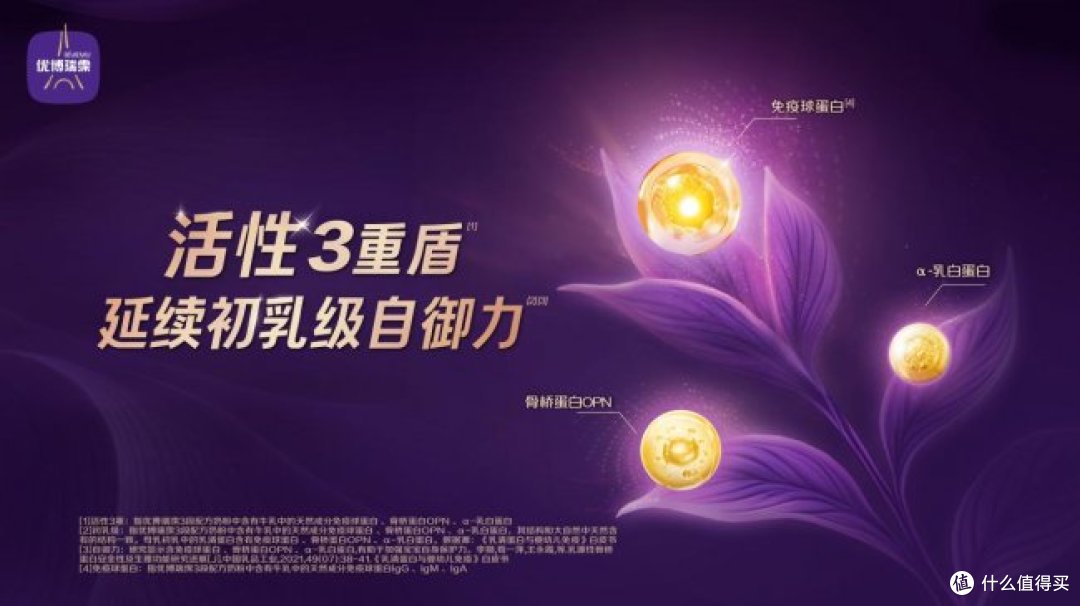 转奶期肠道保护成育儿重点适配型奶粉破解喂养难题