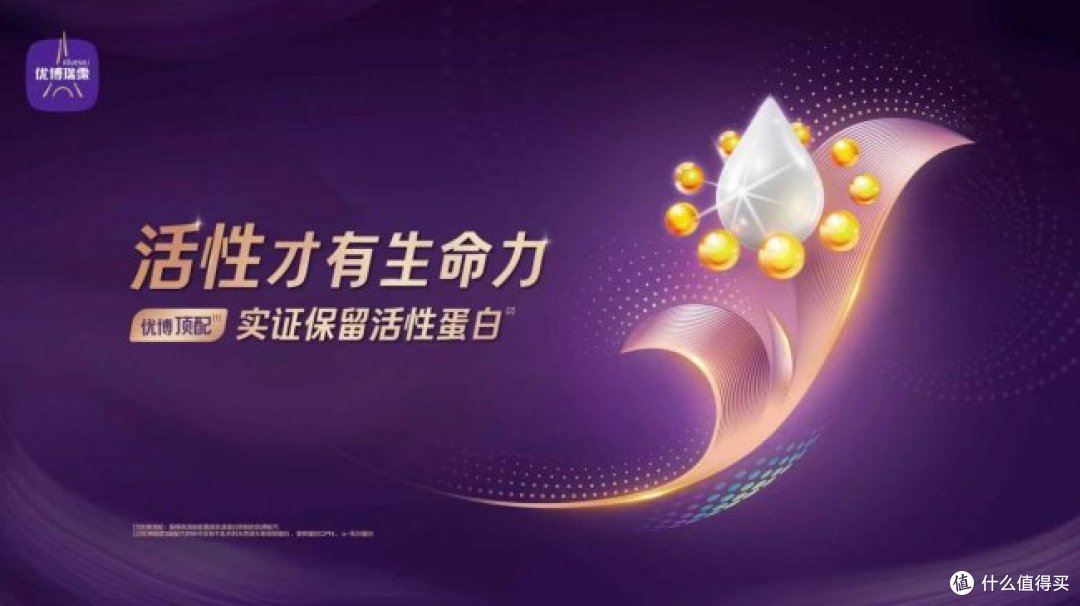 转奶期肠道保护成育儿重点适配型奶粉破解喂养难题