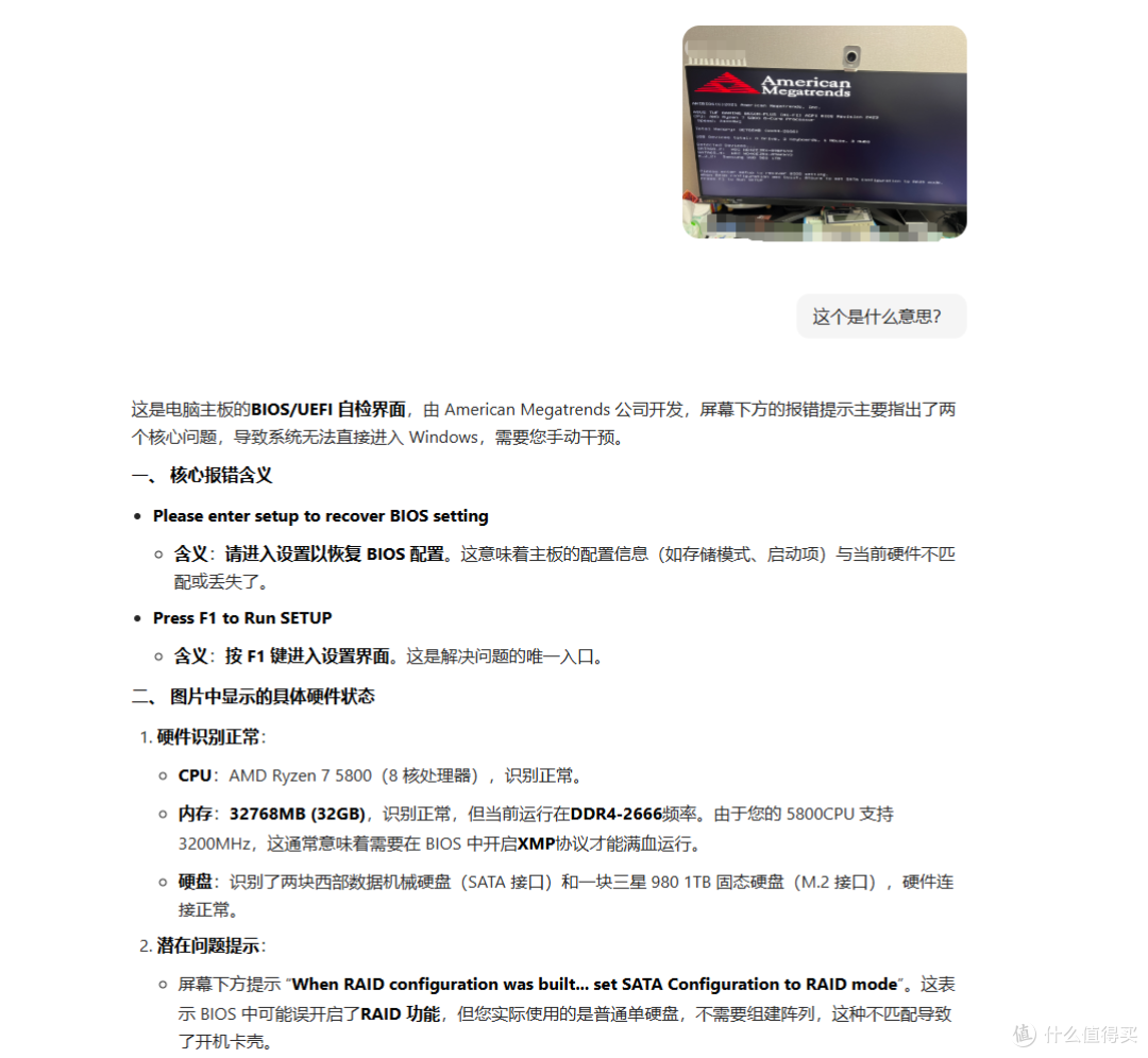 中年人用AI就这3件事,省下上千块咨询费,后悔没早知道!