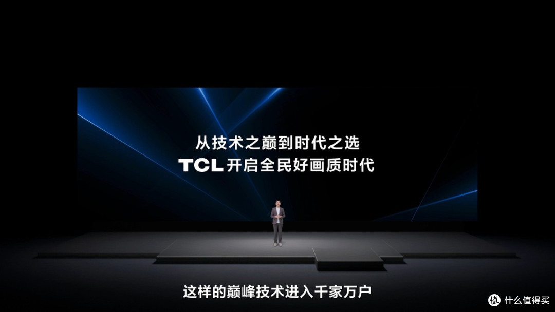 巨幕之巅:TCL 双曜开启豪宅显示新世代