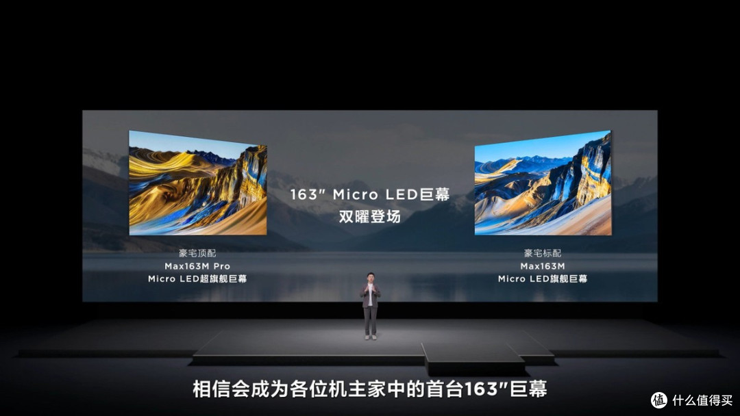 巨幕之巅:TCL 双曜开启豪宅显示新世代