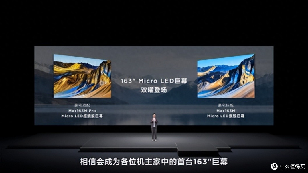 巨幕时代最强音TCL携163吋Micro LED双曜让豪宅进入未来显示时代