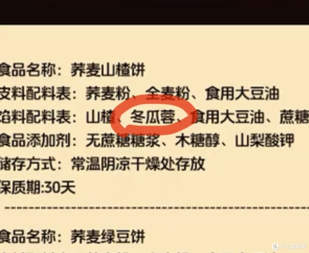 健康管理师揭秘“零蔗糖”营销迷局，你多花的钱是不是错付了？