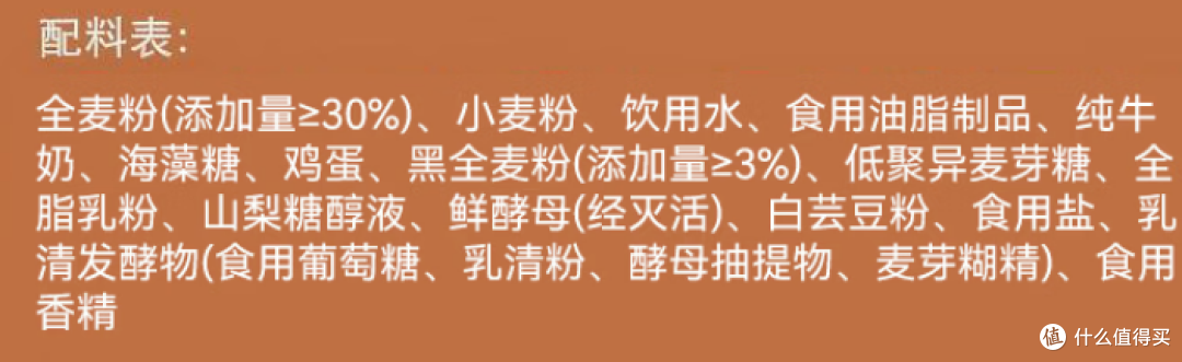 健康管理师揭秘“零蔗糖”营销迷局，你多花的钱是不是错付了？