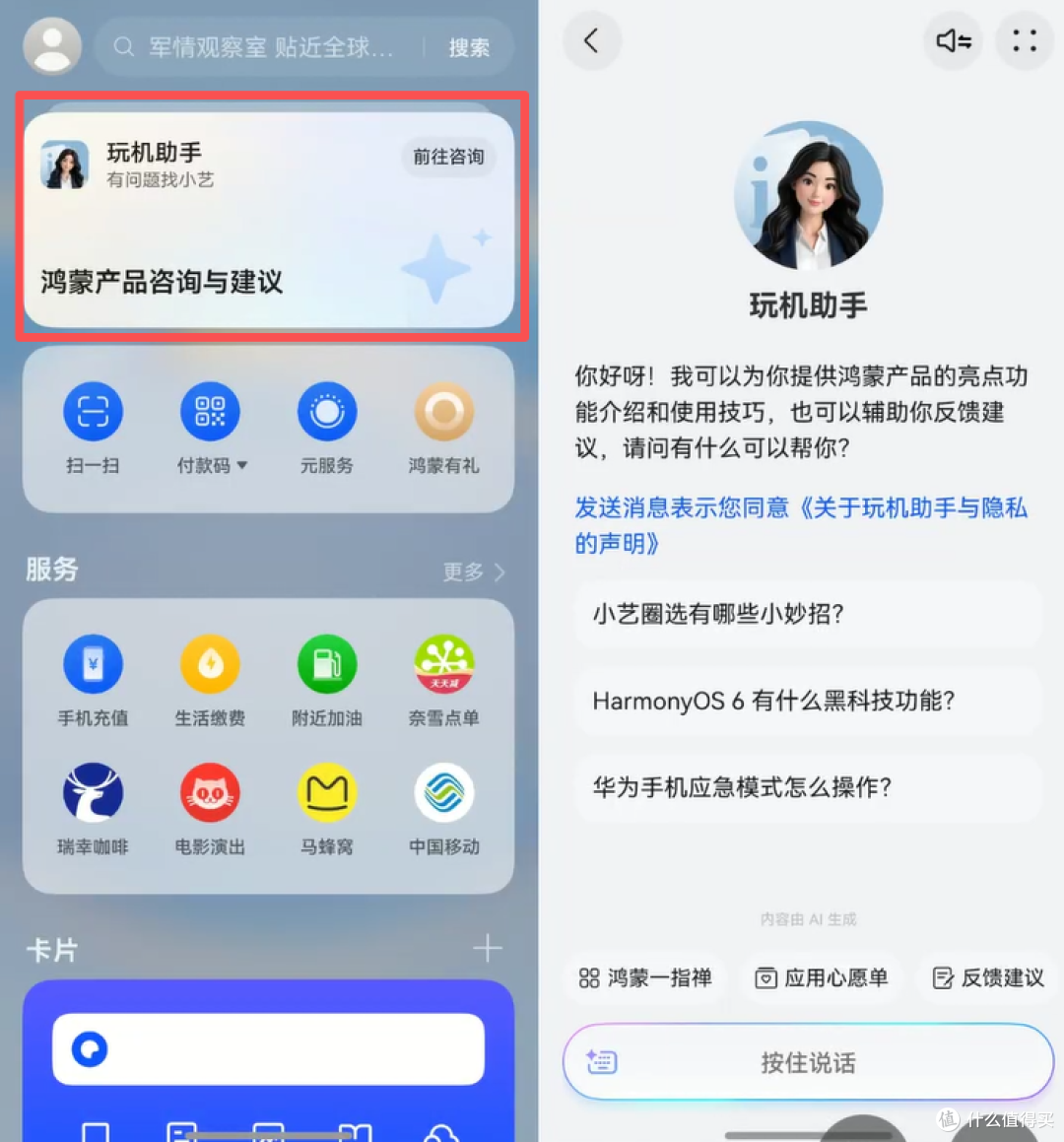 卓易通里的米家App微信登录失败，根源+解法一次讲清！