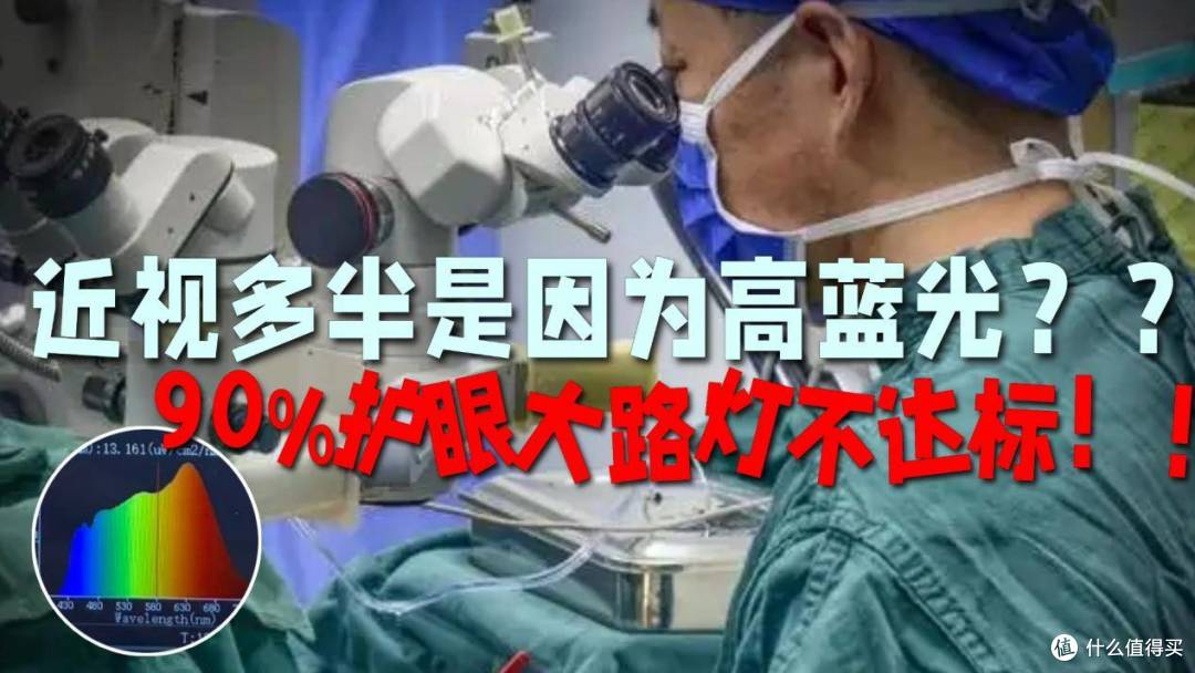 护眼大路灯什么品牌好用点?高品质的护眼大路灯排行榜前十名品牌
