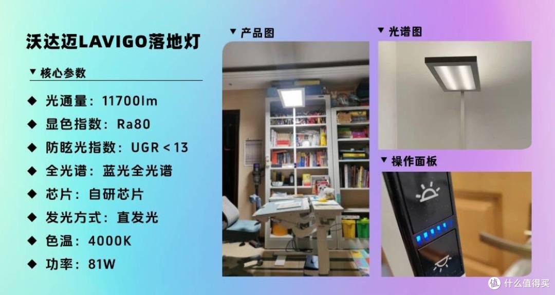 护眼大路灯什么品牌好用又亮？全光谱大路灯十大品牌排名榜推荐