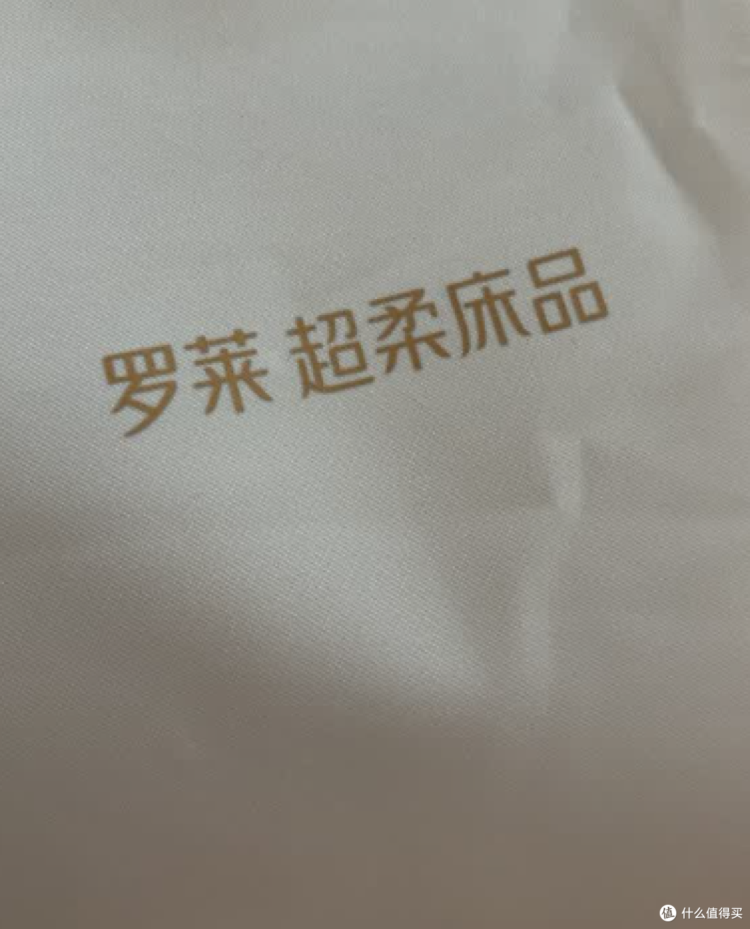 罗莱家纺A类95%水洗鹅绒被,5.2斤保暖锁温,绿款颜值拉满