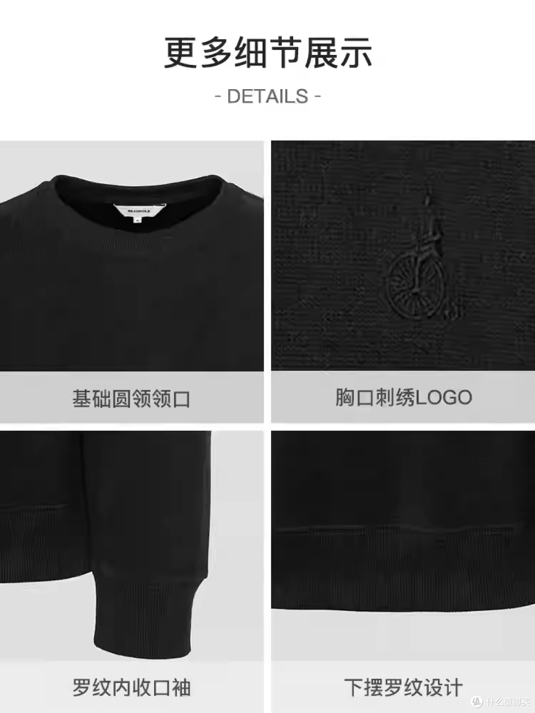 BEANPOLE滨波春秋男士通勤双面法罗面料多色经典套头休闲打底卫衣