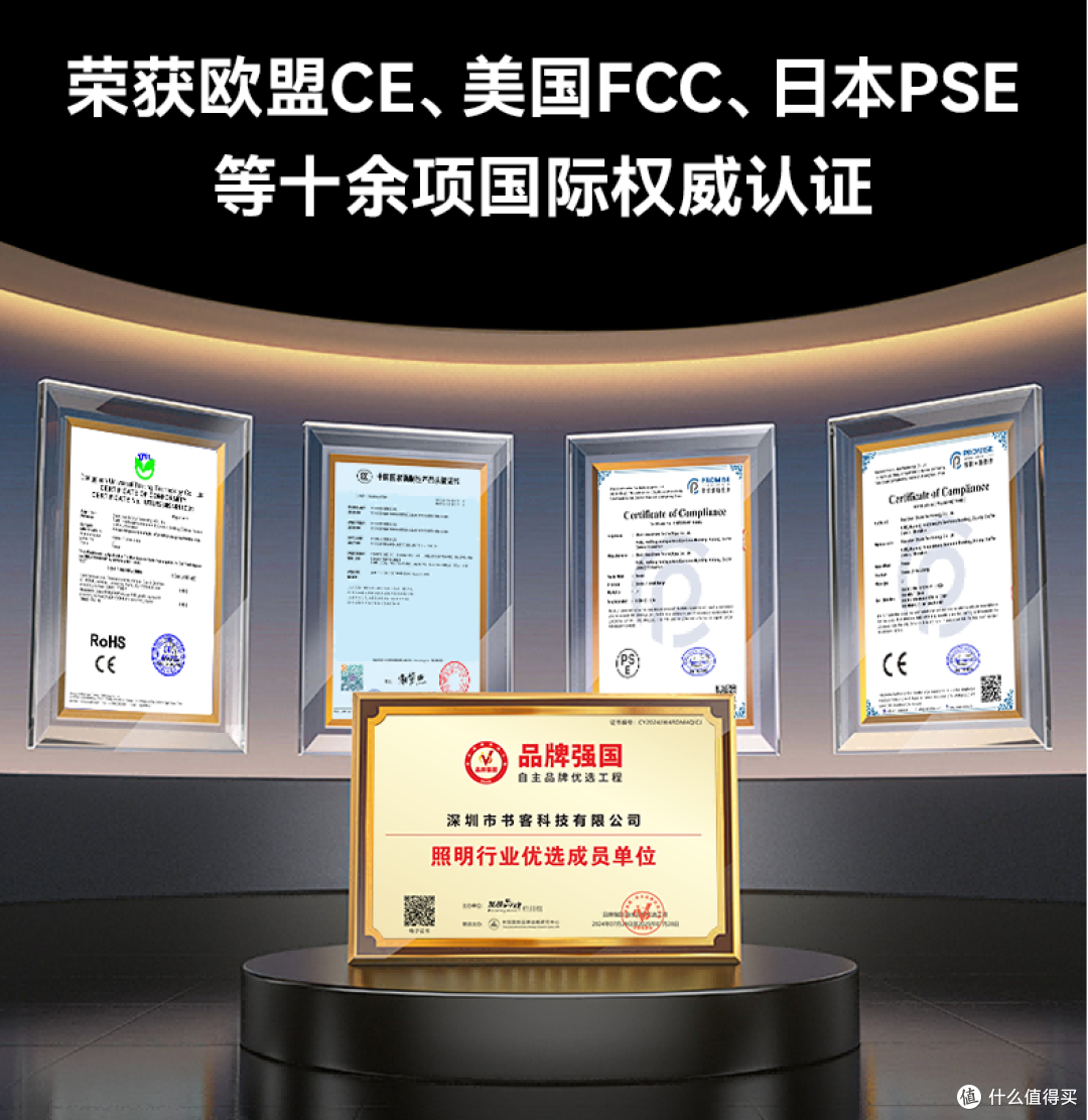 护眼灯品牌排行第一名是哪家?2026全新甄选护眼台灯十大排名