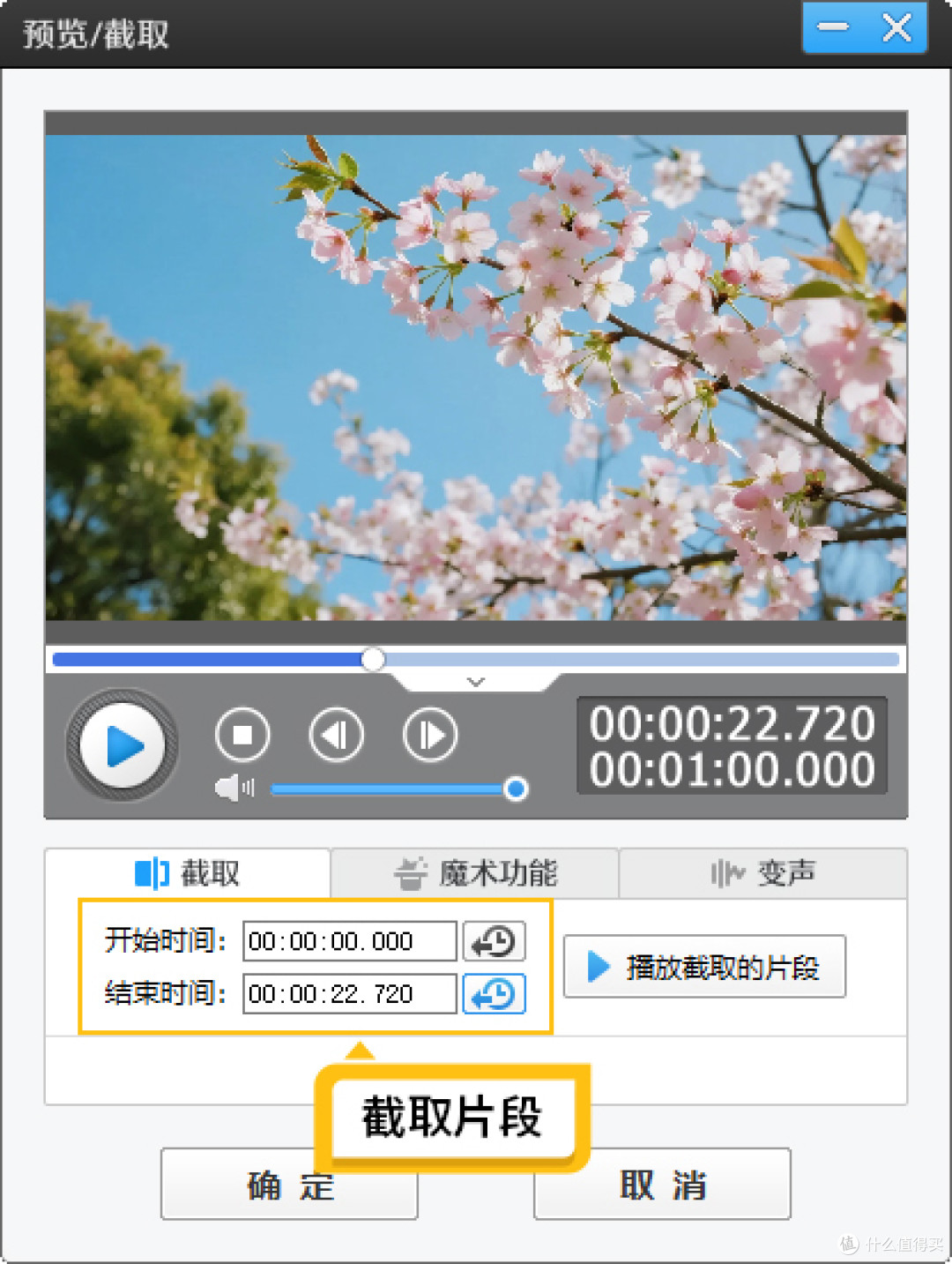 视频太长怎么剪短一点?2026年5款易用视频剪辑软件推荐