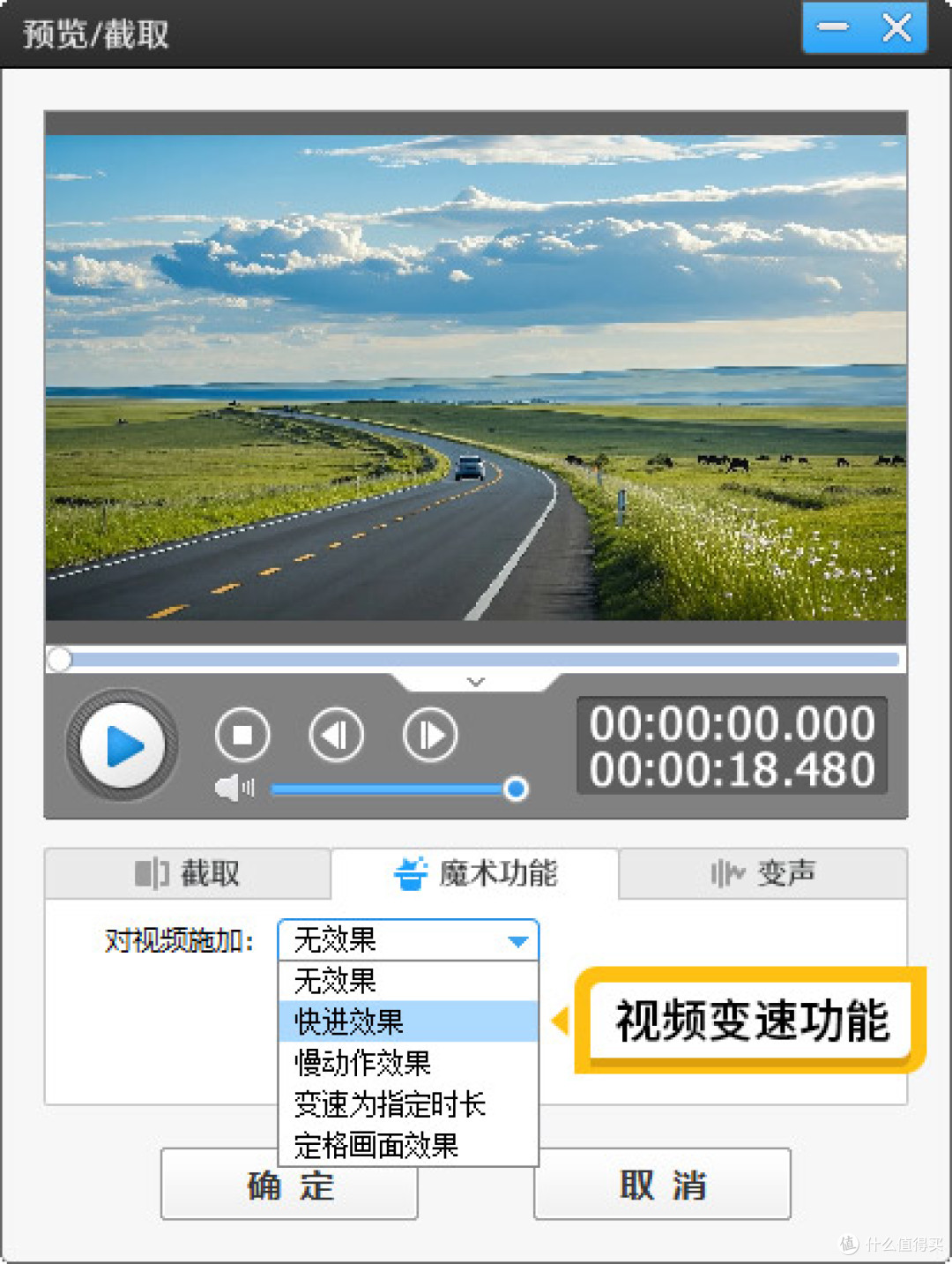 视频太长怎么剪短一点?2026年5款易用视频剪辑软件推荐