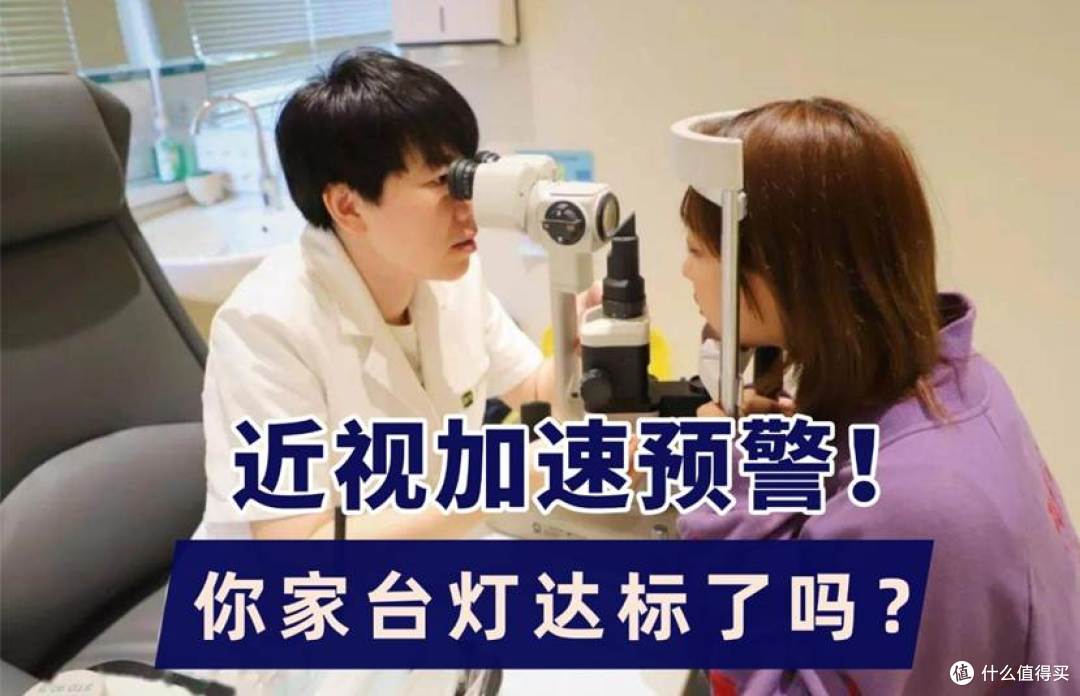 护眼灯最好的品牌排行榜前十名有哪些？这份护眼台灯排行榜不踩坑