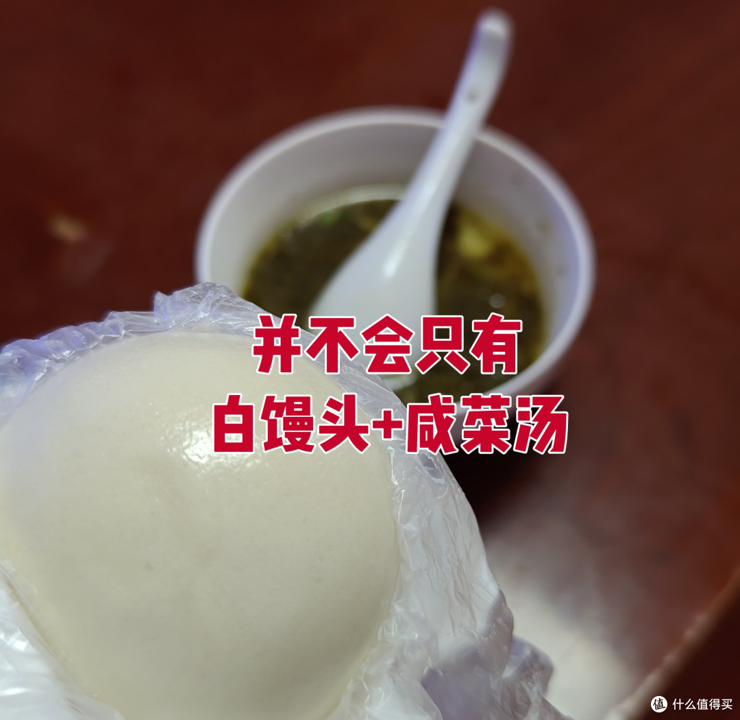 假设未来退休工资只有1800,一日三餐可够? 如何合理规划?