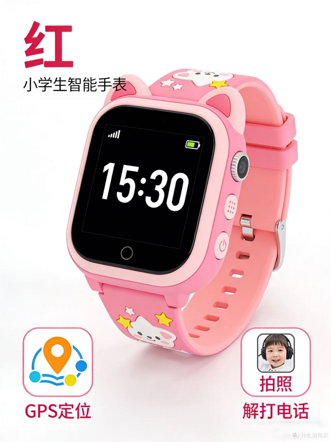 后悔没早买!800块换来整个小学阶段的安心