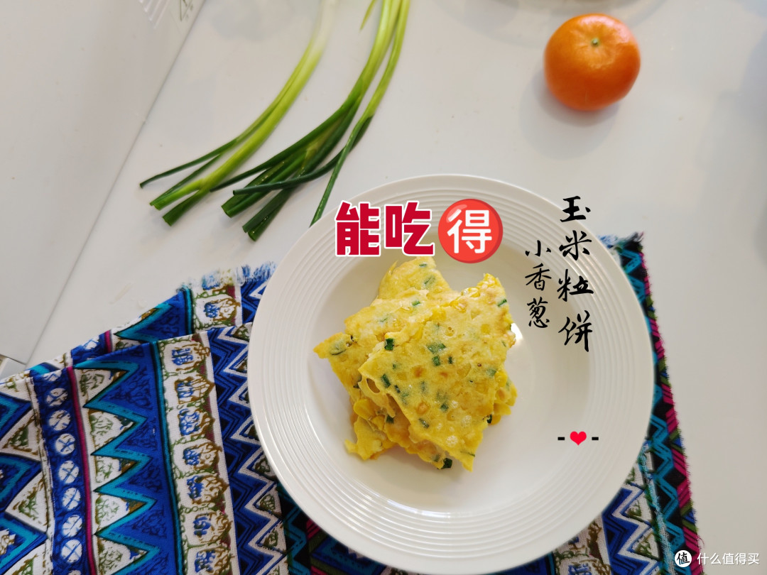 假设未来退休工资只有1800,一日三餐可够? 如何合理规划?
