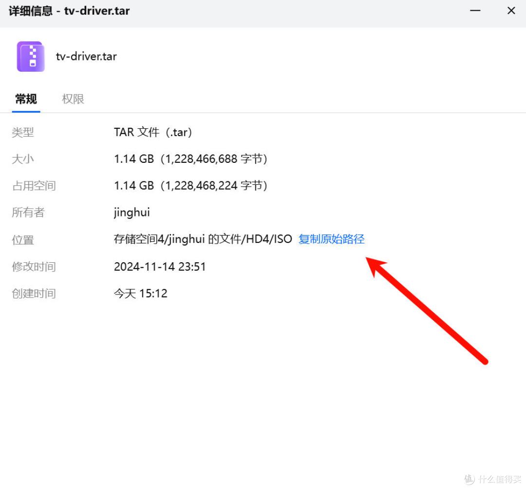 飞牛Docker里镜像拉取失败?FNOS导入本地离线安装包文件