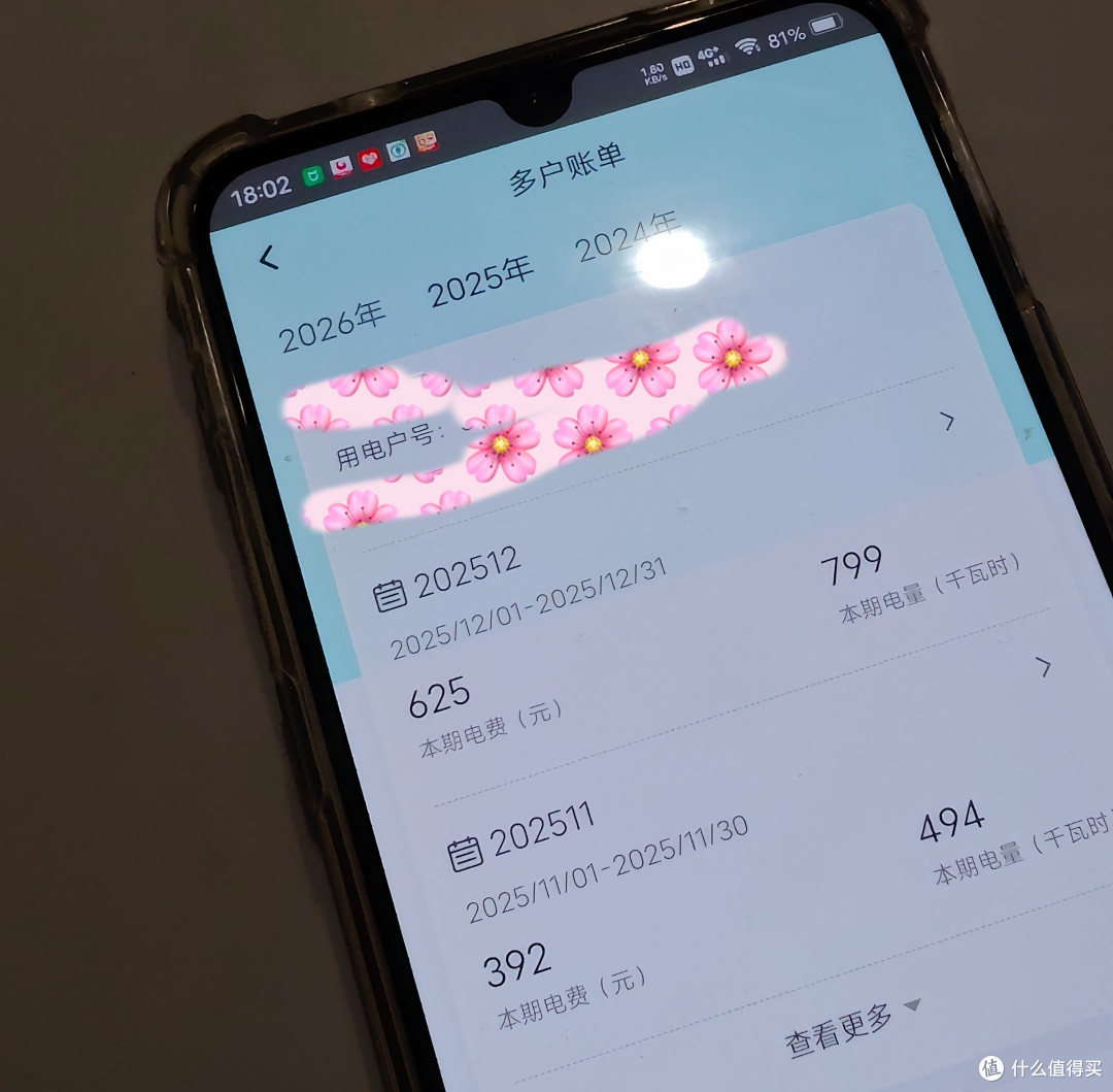 假设未来退休工资只有1800,一日三餐可够? 如何合理规划?