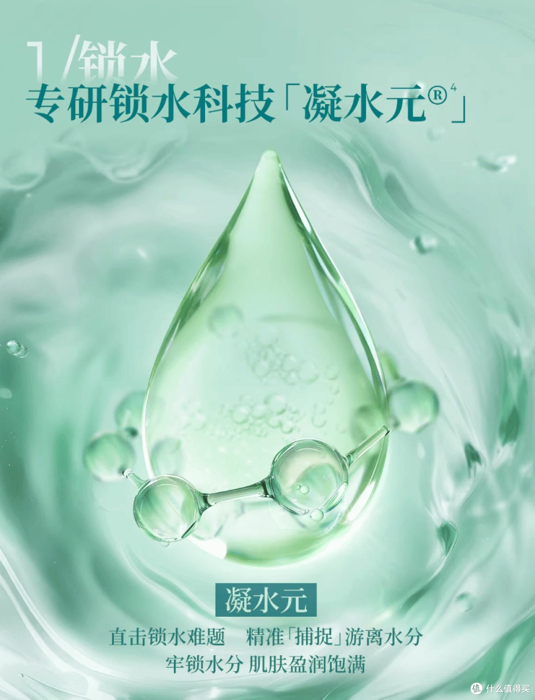 养出水润肌别只补水！这样护肤才高效