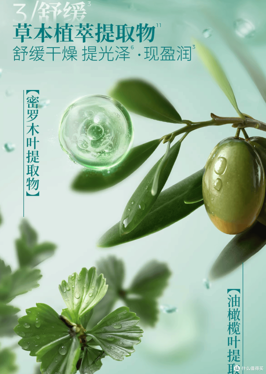 养出水润肌别只补水！这样护肤才高效