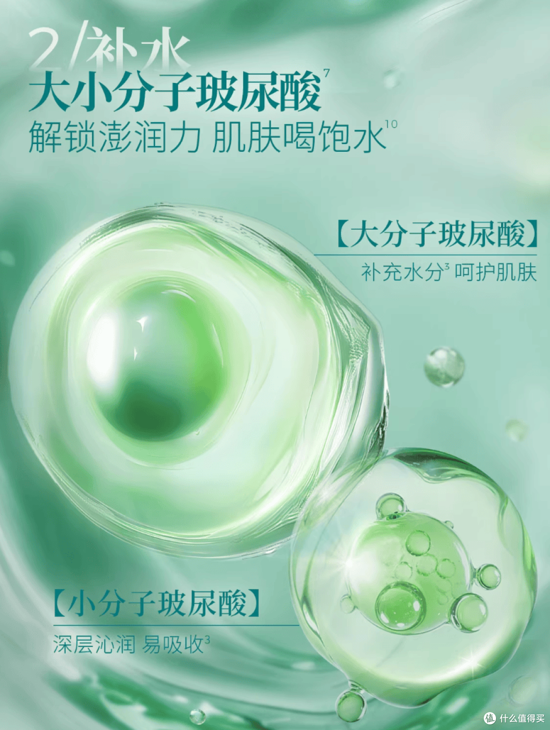 养出水润肌别只补水！这样护肤才高效
