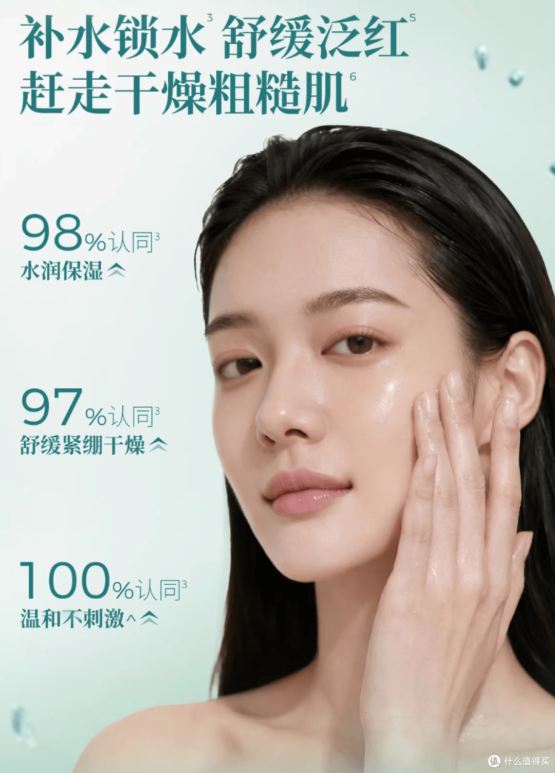 养出水润肌别只补水！这样护肤才高效