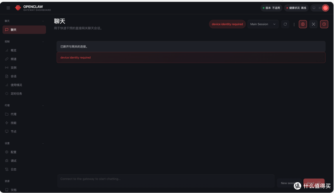 0成本+30秒上手!绿联NAS一键部署 OpenClaw,安全又免费!
