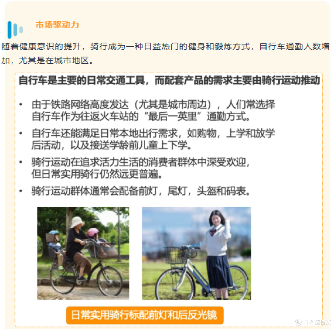 选品看这里!亚马逊日本站五大爆发赛道全解析