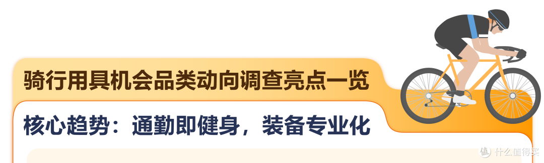 选品看这里!亚马逊日本站五大爆发赛道全解析