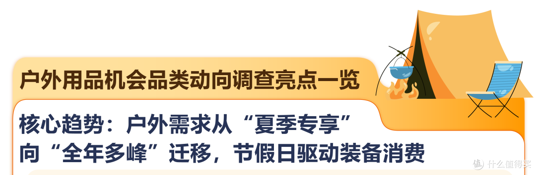 选品看这里!亚马逊日本站五大爆发赛道全解析