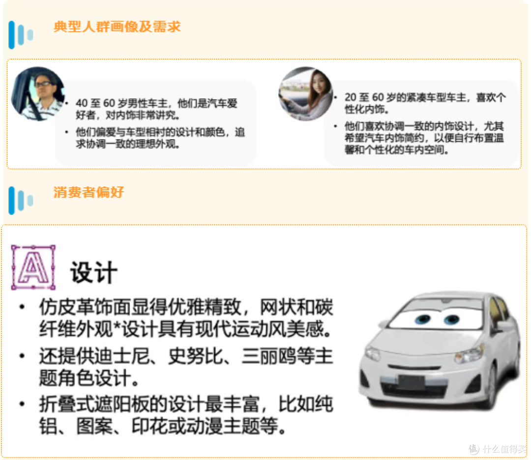 选品看这里!亚马逊日本站五大爆发赛道全解析