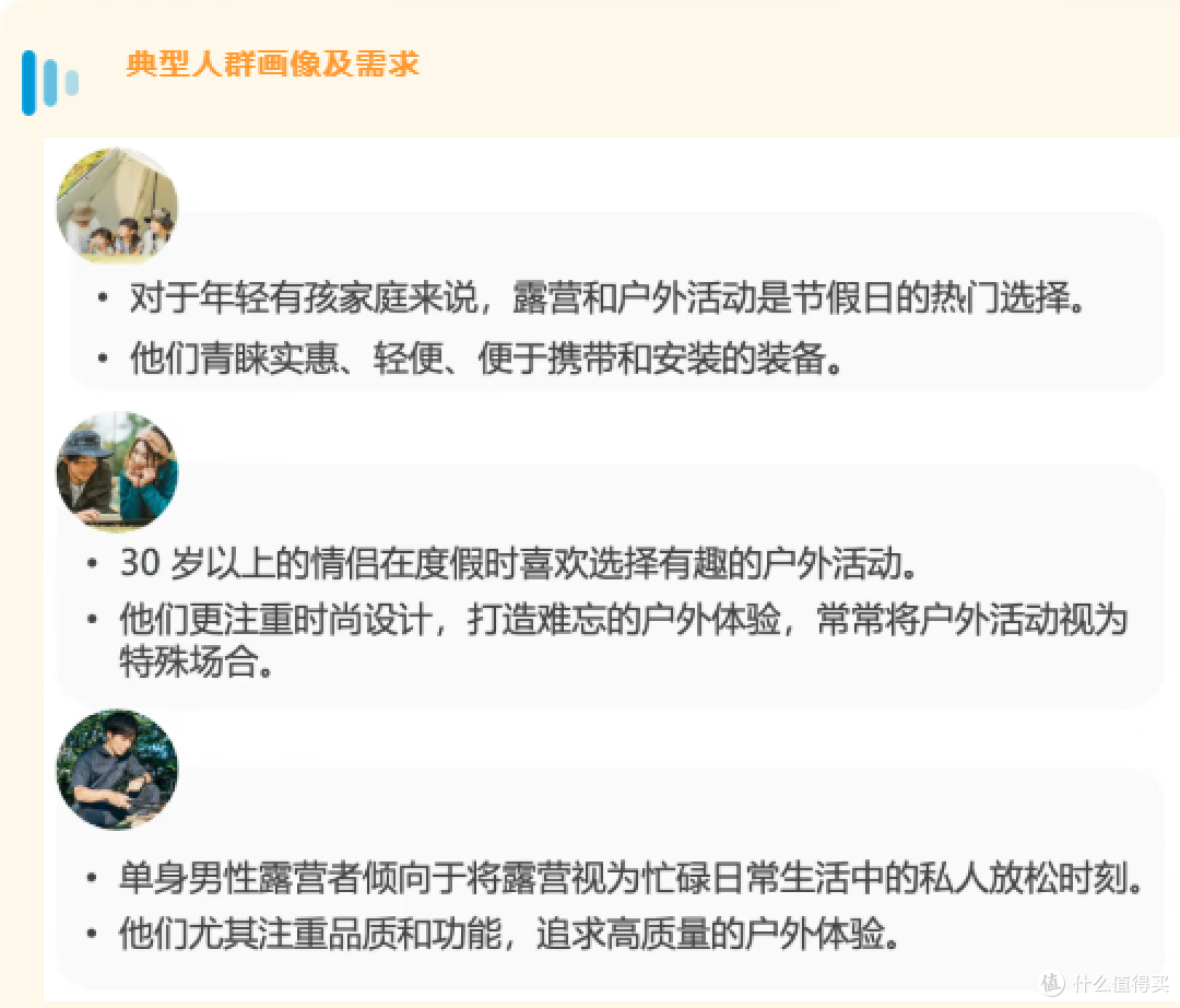 选品看这里!亚马逊日本站五大爆发赛道全解析