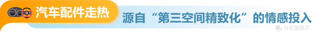 选品看这里!亚马逊日本站五大爆发赛道全解析