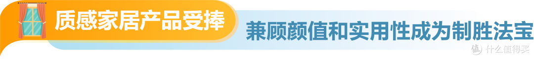选品看这里!亚马逊日本站五大爆发赛道全解析