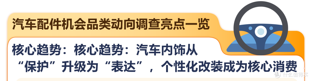 选品看这里!亚马逊日本站五大爆发赛道全解析
