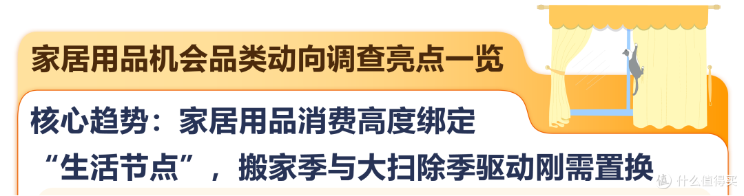 选品看这里!亚马逊日本站五大爆发赛道全解析