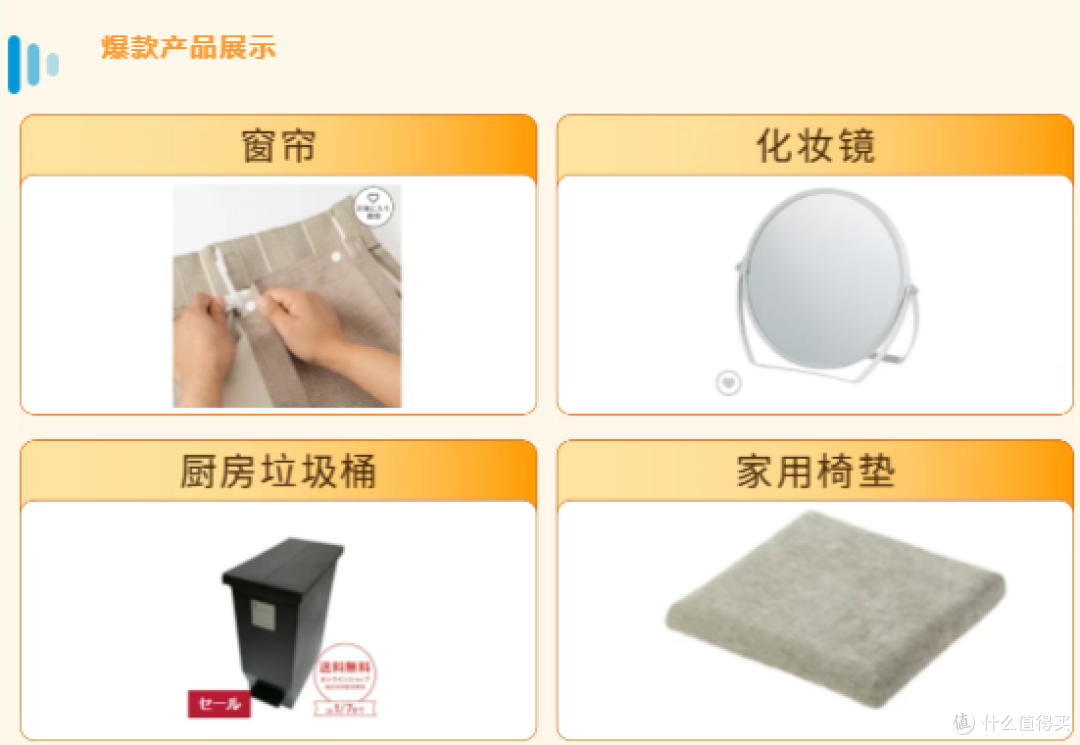 选品看这里!亚马逊日本站五大爆发赛道全解析