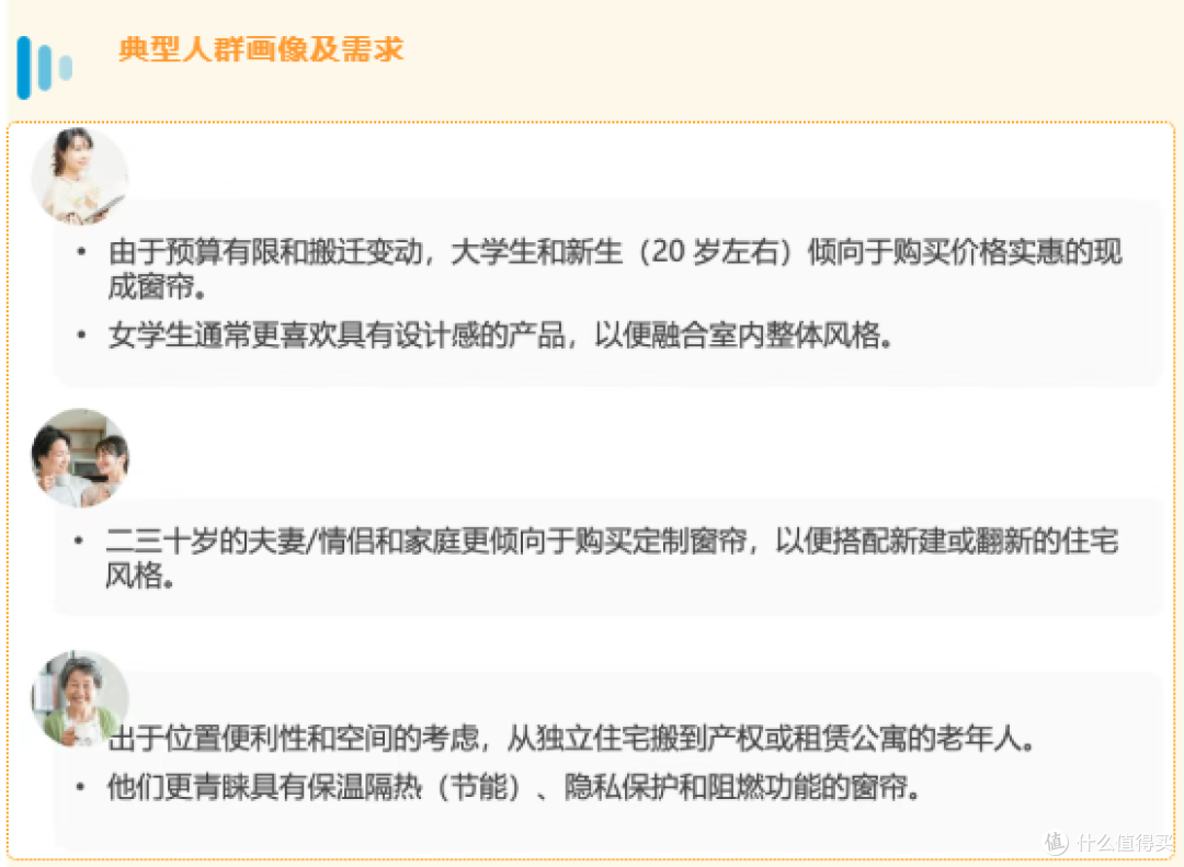 选品看这里!亚马逊日本站五大爆发赛道全解析