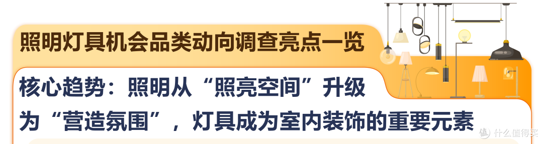 选品看这里!亚马逊日本站五大爆发赛道全解析