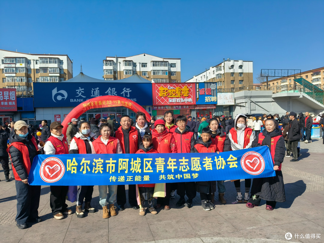 阿城区青年志愿者协会3·15为市民权益保驾护航