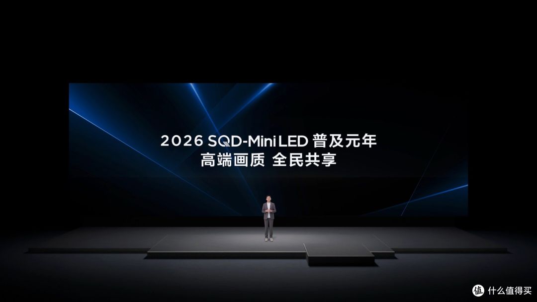 SQD-Mini LED普及元年正式开启TCL春季新品三箭齐发普惠巅峰画质